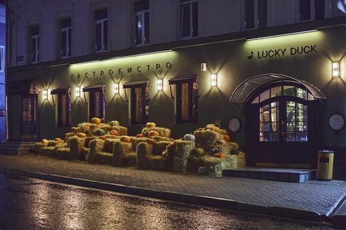 Ресторан Lucky Duck